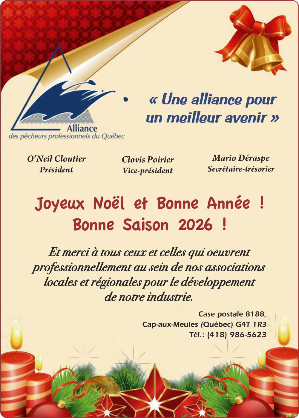 Alliance des pêcheurs professionnels du Québec