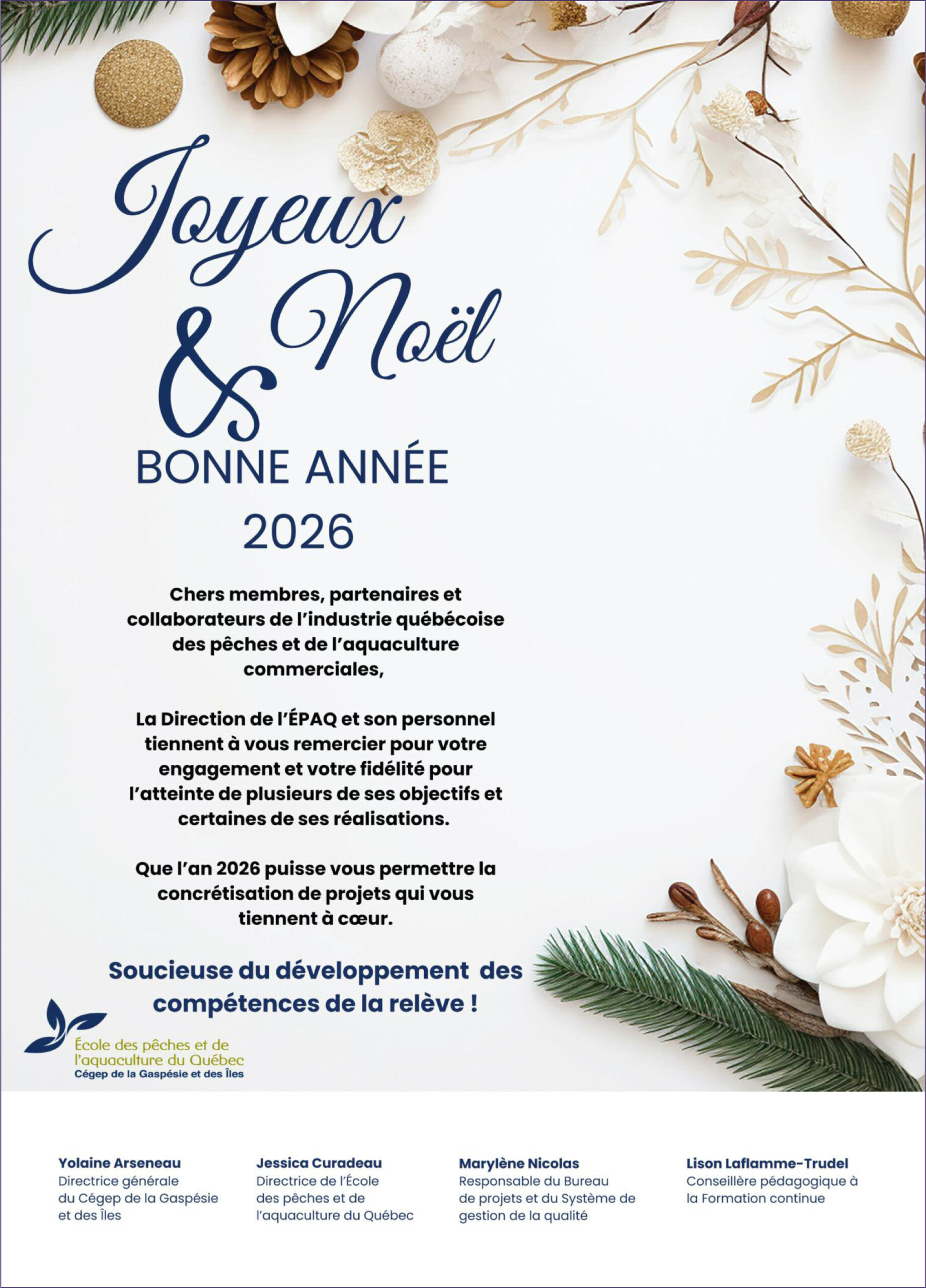 ÉPAQ - Voeux des Fêtes